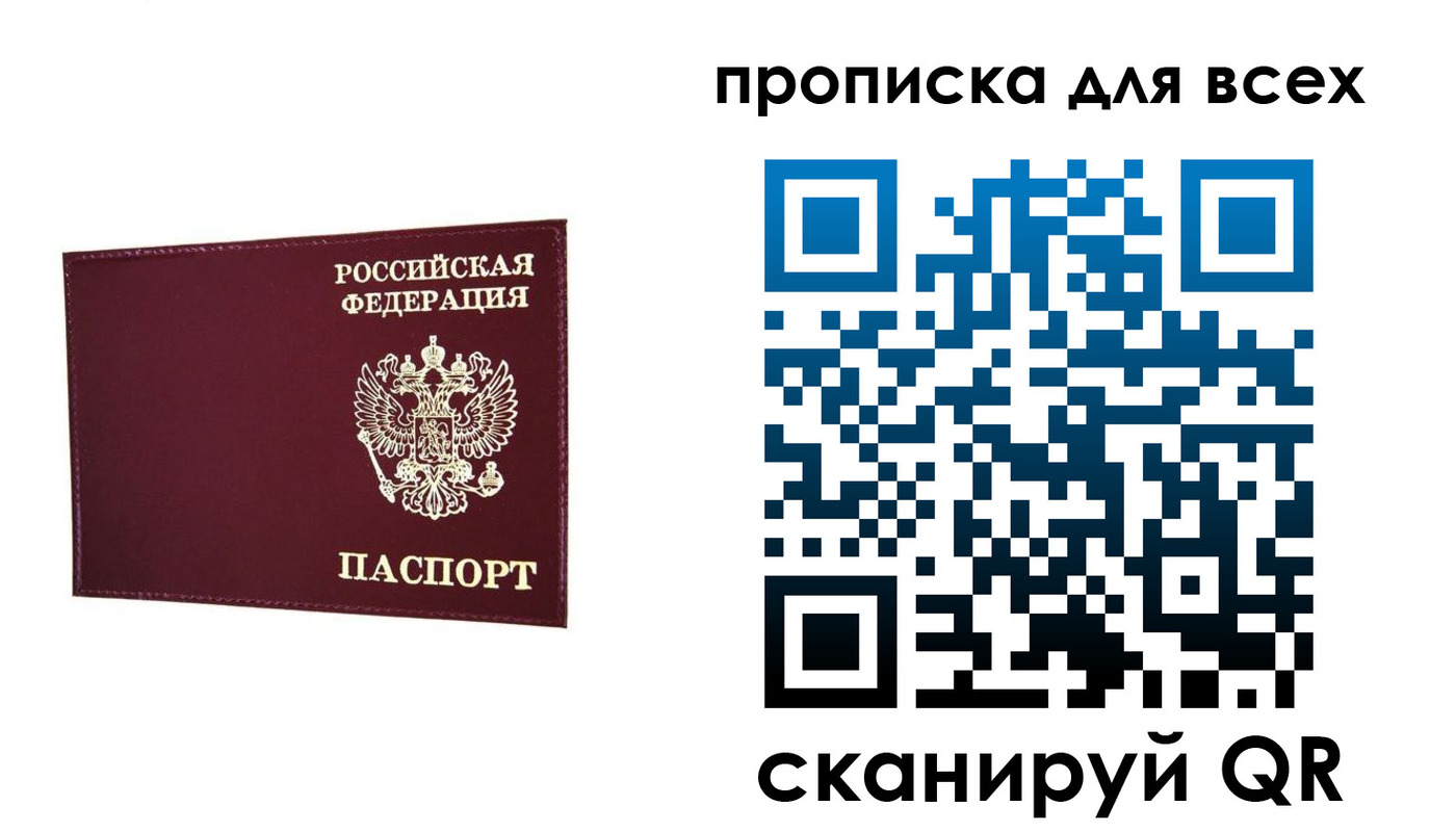 форма 3 в Новороссийске